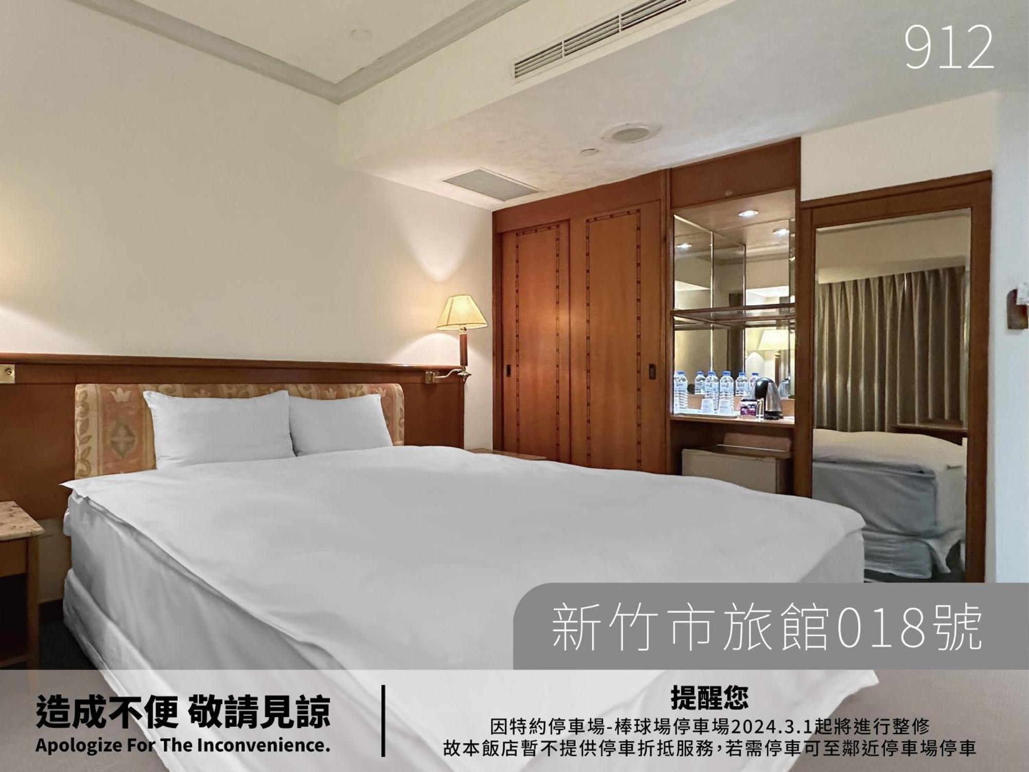 Hotel Avenue Hsinchu Zimmer foto