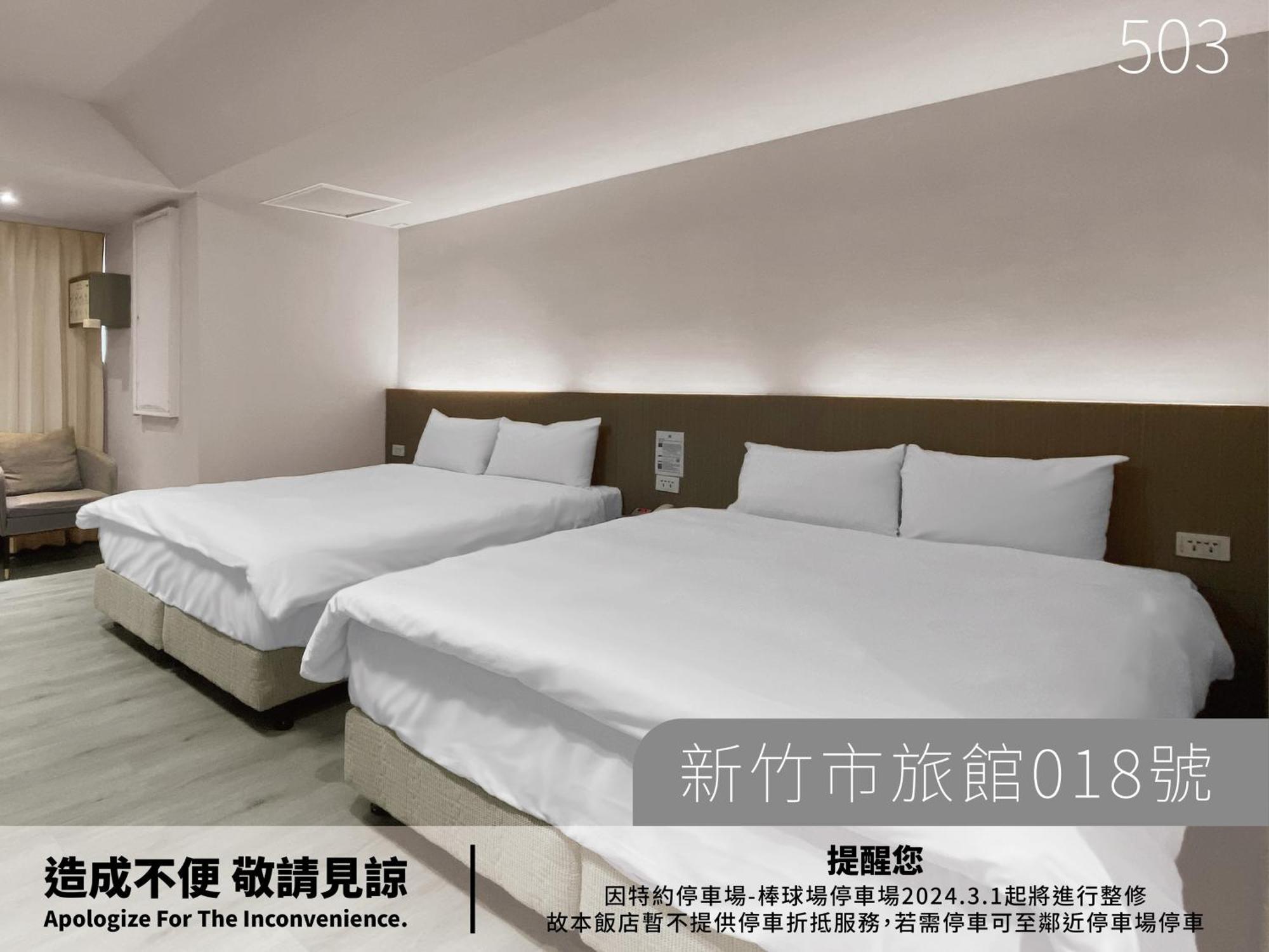 Hotel Avenue Hsinchu Zimmer foto